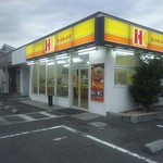 ほっかほっか亭 - ほっともっと東尾道店　(2016.10.08)