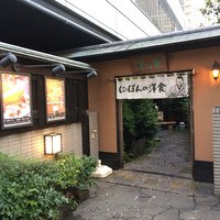 赤坂 津つ井 総本店 - 