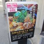 まごころ　手と手 - わかりにくい場所ですが、看板が出ています