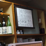 Murakumo - 厨房とホワイトボード