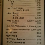 とんかつ マンジェ - 