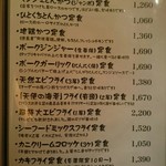 とんかつ マンジェ - 