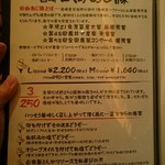 とんかつ マンジェ - 