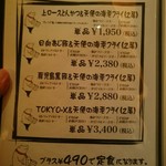 とんかつ マンジェ - 