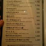 とんかつ マンジェ - 