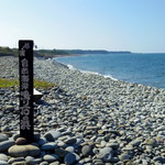 くつろぎ亭ひこべえ  - 2016年9月　鳴り石の浜