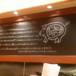 とんかつ マンジェ - 