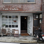 Kafe vioron - 外観。