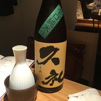 長宗我部 銀座 - 久礼