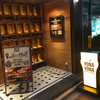 YONA YONA BEER WORKS 吉祥寺店