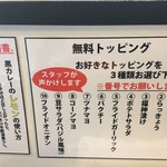 カレーは飲み物。 御徒町店 - 
