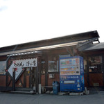 手打ちうどん 清水屋 - 清水屋さん