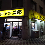 ラーメン二郎 - 