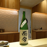 銀座 しのはら - お酒も良いのが揃ってますよ～