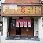 博多とんこつ 天神旗 - 