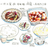 月居 赤坂 - 一汁三菜