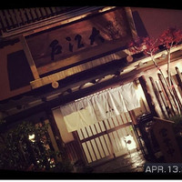 うなぎ割烹 大江戸 - 