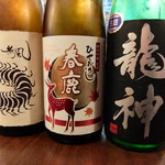 渡辺商店 - 無風・春鹿・龍神