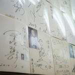 ラーメン信月 - 