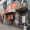 みんずラーメン 小倉店