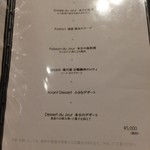 ラ・ブリック - 