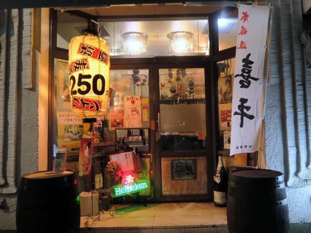 ここは角打ちじゃなくて 丸打ち By ぽぱい たちのみや喜平 東池袋 立ち飲み居酒屋 バー 食べログ