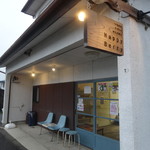 ハッピーベリー - 