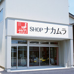 Shoppu Nakamura - 