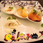 カフェ・シンガプーラ 海南鶏飯 - お誕生日のメッセージ入り(*^^*)