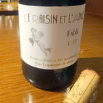 レストランユニック - 