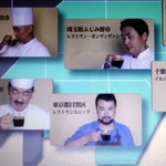 レストランユニック - ネスカフェレギュラーソリュブルコーヒー