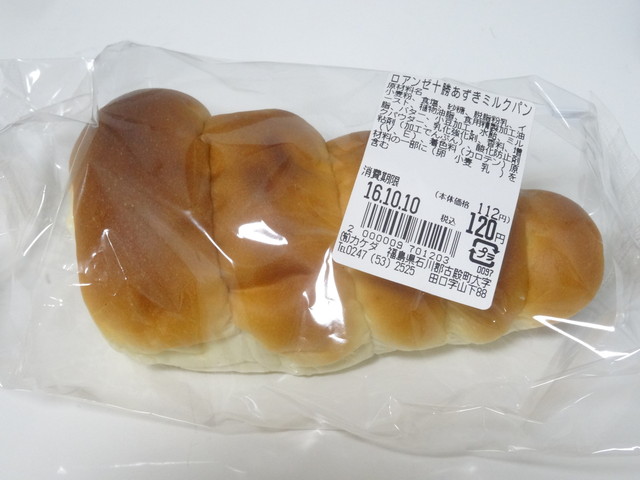 掛田パン（カケダパン） - 磐城石川（パン）の写真