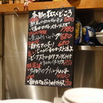 YAICHIRO - この日の！