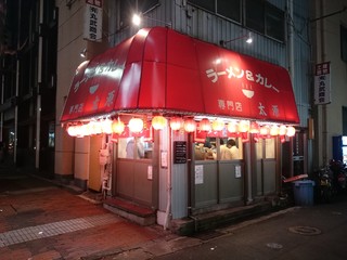 夜遅くでもok 関内で深夜営業しているラーメン店8選 食べログまとめ