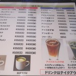 ラテコーヒー - ドリンクメニュー