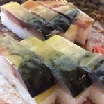 栃生梅竹 - 元祖鯖寿司（ハーフ）