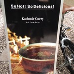 106 サウスインディアン - 