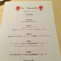 ヴィア トスカネッラ - 