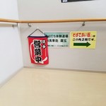 そばであい館　霧玄 - 