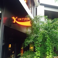 原宿焼肉 KINTAN - 