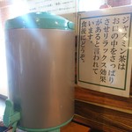 翔鶴 - 【2016.10.9(日)】セルフのジャスミン茶