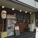 つけ麺屋ちっちょ - 