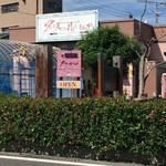 タブール・カムザ - お店外観〜♪