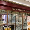 イタリアントマトカフェジュニア 博多駅地下街店