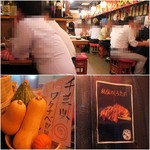 Kanda Motsuyaki Nonki - 店内