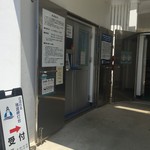 アロアロ - 残波岬灯台入口