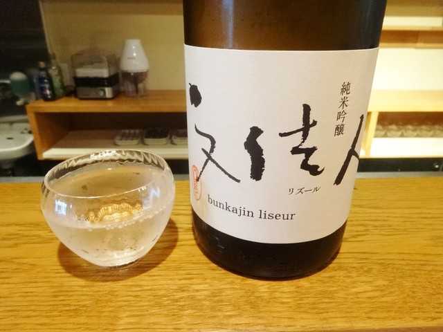 サケ バー 華蔵 Sake Bar 華蔵 門前仲町 日本酒バー 食べログ