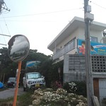 アロアロ - 外観