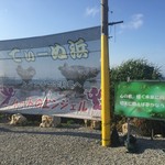 アロアロ - てぃーぬ浜ハートのエンジェル入口