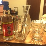 アロアロ - 菊之露